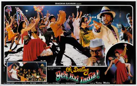 Mehta, Ketan (Director), Oh Darling Yeh Hai India, 1995 | Lobby Card