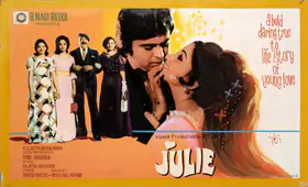 Shashi (Artist), Julie, 1975 | Showcard