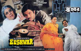 Prasad, V.Durga (Cinematographer), Eeshwar, 1989 | Lobby Card