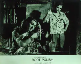 Dutt, Taru (Cinematographer), Boot Polish, 1954 | Lobby Card