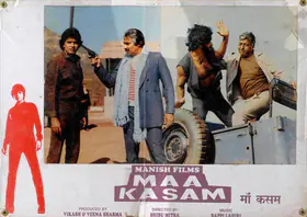 Sharma, Veena (Producer), Maa Kasam, 1985 | Lobby Card