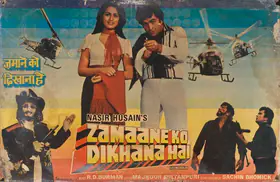 Khan, Munir (Cinematographer), Zamaane Ko Dikhana Hai, 1981 | Lobby Card