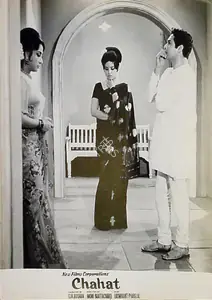 Roshan, G.M. (Producer), Chahat, 1971 | Lobby Card