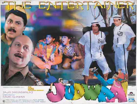 Nadiadwala, Sajid (Producer), Judwaa, 1997 | Lobby Card