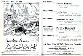 Vyas, V.M. (Director), Ma Baap, 1944 | Advertisement