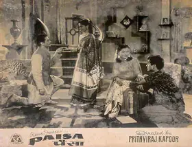 Dutt, Taru (Cinematographer), Paisa, 1957 | Lobby Card