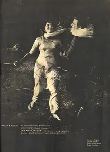 Sharma, Kidar (Director), Hamari Yaad Aayegi, 1961 | Advertisement