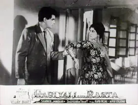 Gajjar, Bipin (Cinematographer), Hariyali Aur Rasta, 1962 | Lobby Card