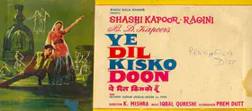 Kapoor, B.D. (Producer), Ye Dil Kisko Doon, 1963 | Song-Synopsis Booklet