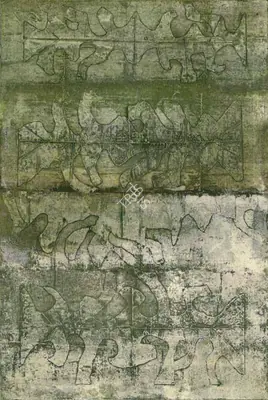 Gaitonde VS Artist Untitled Oil on canvas 1974 Painting 00867356