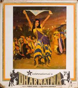 Bose, Kamal (Cinematographer), Dharmatma, 1975 | Photographic Still Mounted on Lobby Card