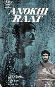 Lachman, L.B. (Producer), Anokhi Raat, 1968 | Song-Synopsis Booklet