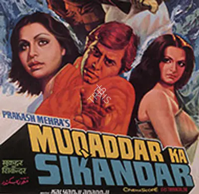 Muqaddar Ka Sikandar 1978
