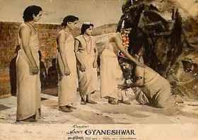 Nahta, Ramraj (Producer), Sant Gyaneshwar, 1964 | Lobby Card