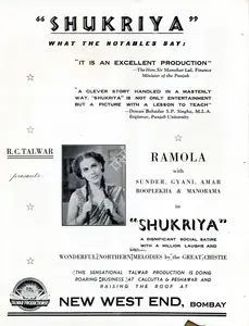 Talwar, R.C. (Producer), Shukriya, 1944 | Advertisement