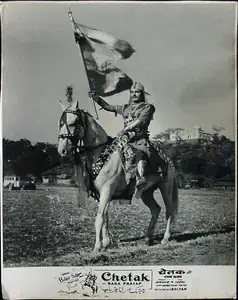Nasser, Amir (Producer), Chetak Aur Rana Pratap, 1958 | Lobby Card