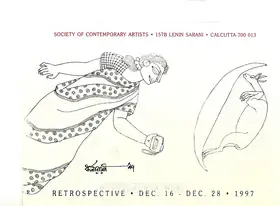 Dasgupta, Dharmanarayan (Artist). Dharmanarayan Dasgupta Retrospective, 1997 | Solo Exhibition Invitation | 00859046