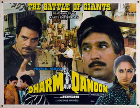 Mehta, Pranlal (Producer), Dharm Aur Qanoon, 1984 | Lobby Card