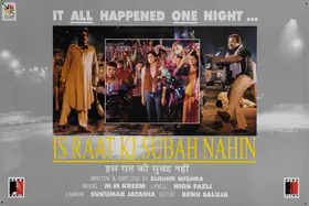 Khanna, Amit (Producer), Is Raat Ki Subah Nahin, 1996 | Lobby Card