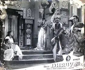 Arora, R.L. (Producer), Bhakt Dhruv, 1957 | Lobby Card