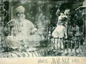 Sen, Arabind (Director), Jaal Saz, 1959 | Lobby Card