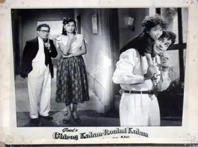 Naik, Pandurang (Cinematographer), Chirag Kahan Roshni Kahan, 1959 | Lobby Card