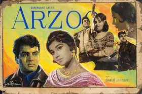 Razzaq, S. (Artist), Arzoo, 1965 | Showcard