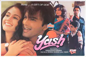 Agrawal, Sushilkumar (Producer), Yash, 1996 | Lobby Card