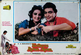 Bokadia, K.C. (Producer), Naseeb Apna Apna, 1986 | Lobby Card