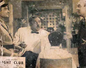 Saigal, Naresh (Director), Night Club, 1958 | Lobby Card