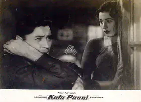 Ratra, V. (Cinematographer), Kala Paani, 1958 | Lobby Card