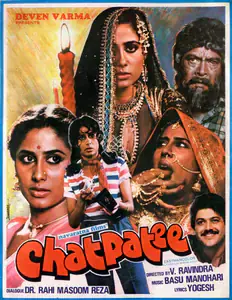Varma, Devan (Producer), Chatpatee, 1982 | Song-Synopsis Booklet