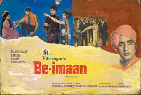 Kanwar, Sohanlal (Producer), Be Imaan, 1972 | Showcard