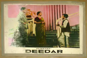 Bose, Nitin (Cinematographer), Deedar, 1951 | Lobby Card