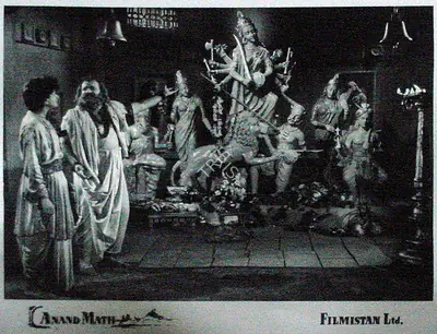 Dronacharya (Cinematographer), Anand Math, 1952 | Lobby Card