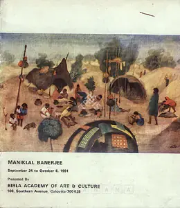 Banerjee, Maniklal (Artist). Maniklal Banerjee, 1991 | Solo Exhibition Catalogue | 00875372