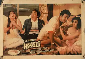 Poddar, Awatar (Producer), Haveli, 1985 | Lobby Card