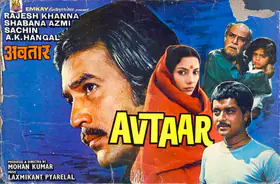 Kumar, Mohan (Producer), Avtaar, 1983 | Lobby Card