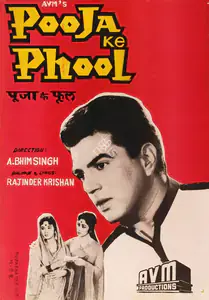 Bhimsingh, A. (Director), Pooja Ke Phool, 1964 | Half Sheet Poster