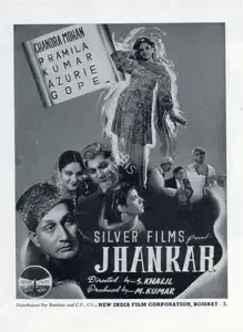 Kumar, M. (Producer), Jhankar, 1942 | Advertisement