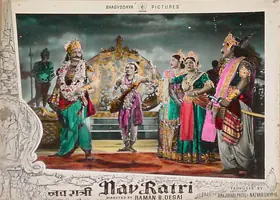 Shyam, Natwar (Producer), Nav Ratri, 1955 | Lobby Card