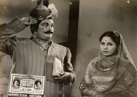 Singh, Ram (Producer), Sau Ka Note, 1955 | Lobby Card