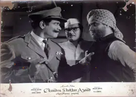Gautam, Jagdish (Director), Chandrashekhar Azad, 1963 | Lobby Card