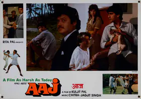 Pal, Kuljit (Producer), Aaj, 1987 | Lobby Card