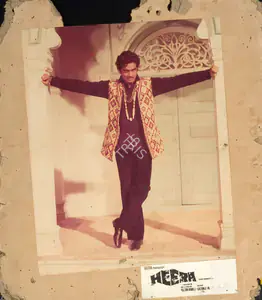 Ahmed, Sultan (Producer), Heera, 1973 | Photographic Still Mounted on Lobby Card