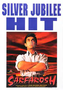 Matthan, John Mathew (Producer), Sarfarosh, 1999 | Full Sheet Poster
