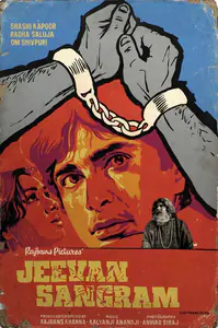 Khanna, Rajbans (Producer), Jeevan Sangram, 1974 | Showcard