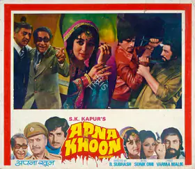 Kapur, S.K. (Producer), Apna Khoon, 1978 | Lobby Card