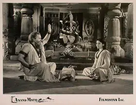 Dronacharya (Cinematographer), Anand Math, 1952 | Lobby Card
