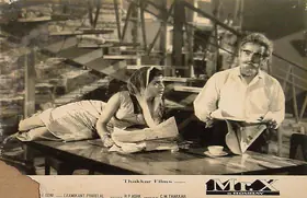 Thakkar, C.M. (Producer), Mr X In Bombay, 1964 | Lobby Card